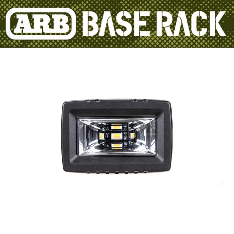 ARB - BASERACK TRI-COLOUR AUX LIGHT 